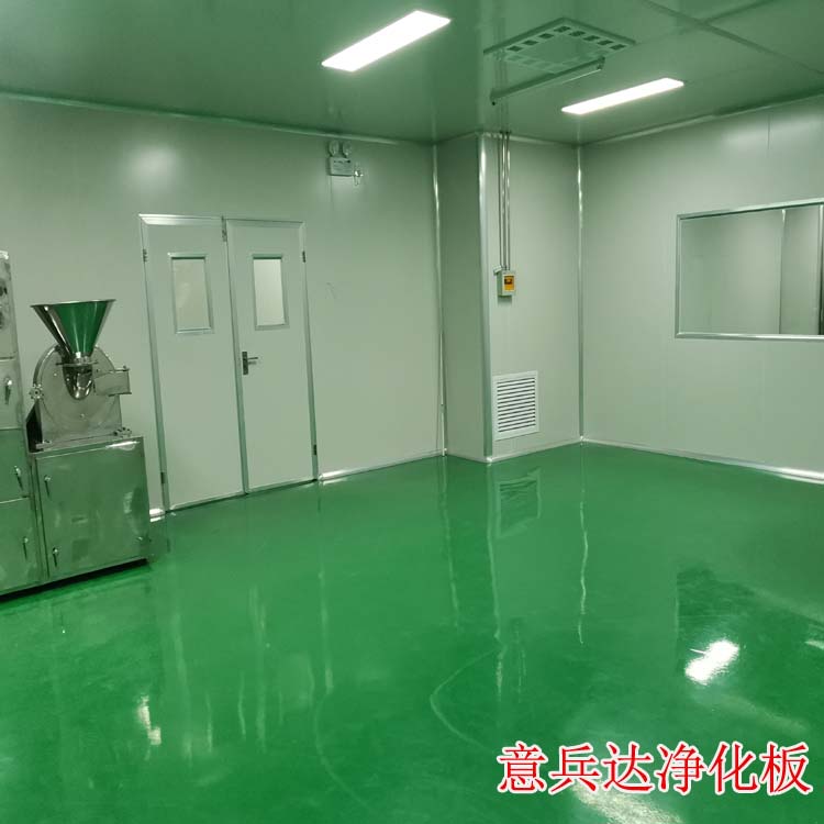 萬級潔凈廠房裝修設計施工北京廠家找意兵達潔凈
